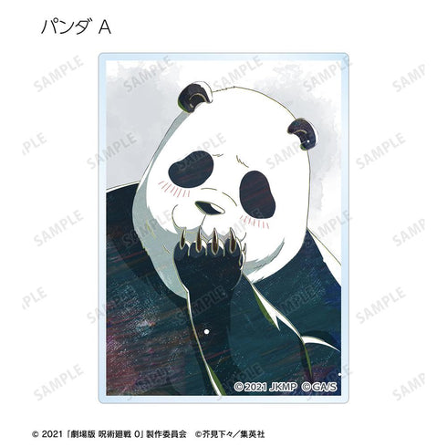 『呪術廻戦 0』トレーディング Ani-Art アクリルカード(単位/BOX)【202510再販】